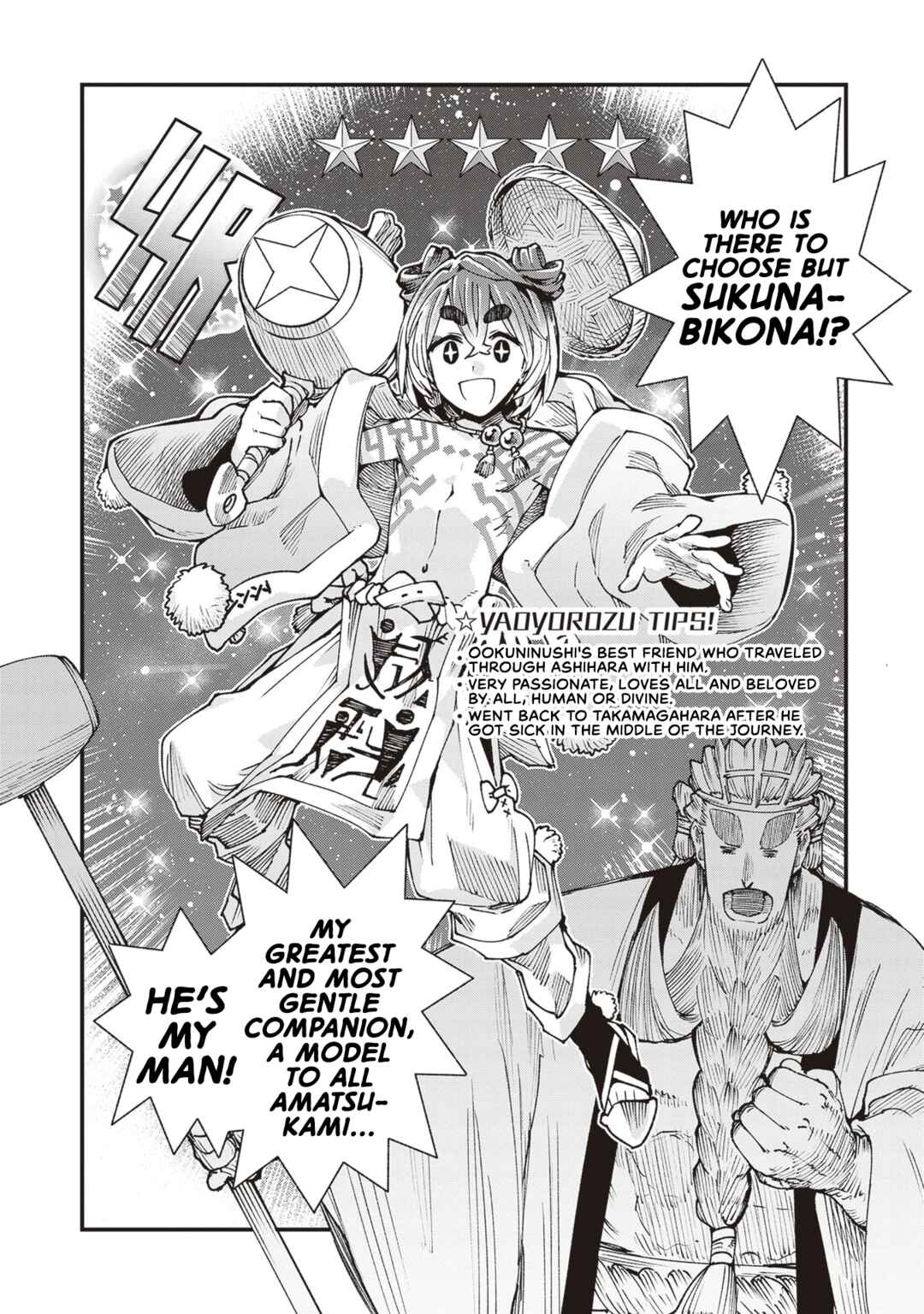 Chapter 26.5 - Page 20