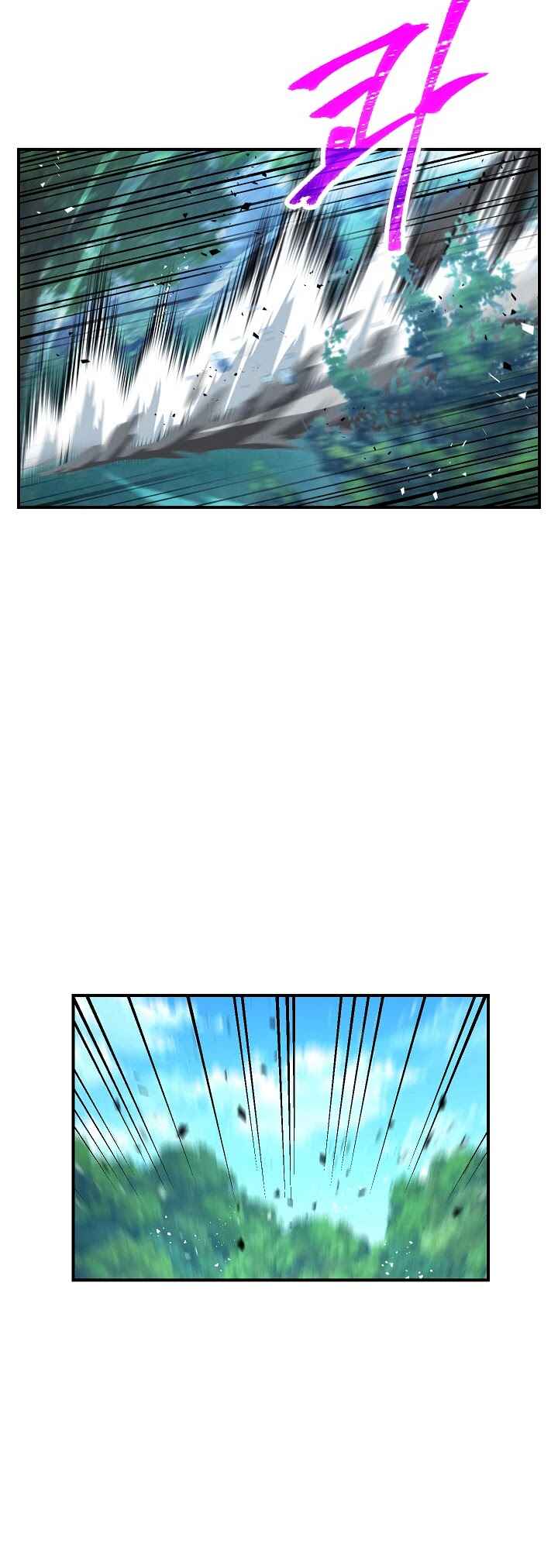 Chapter 76 - Page 5