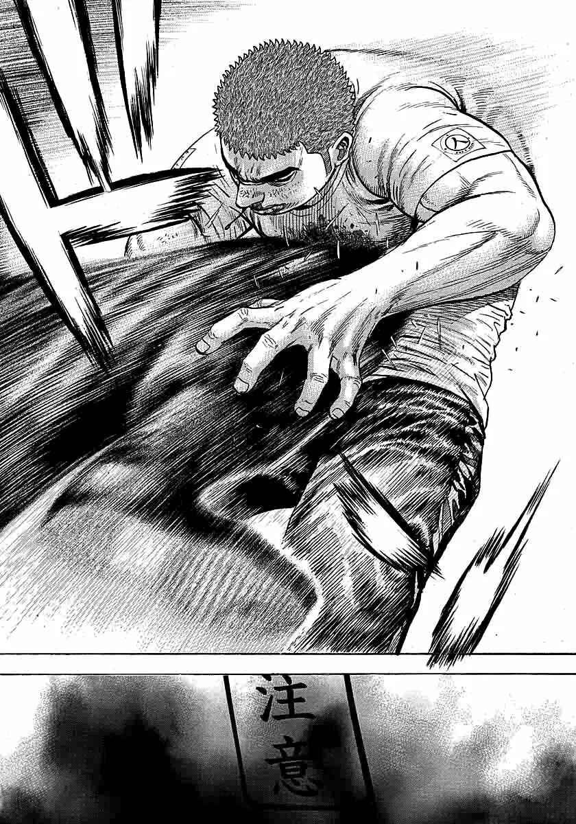 Chapter 363 - Page 9