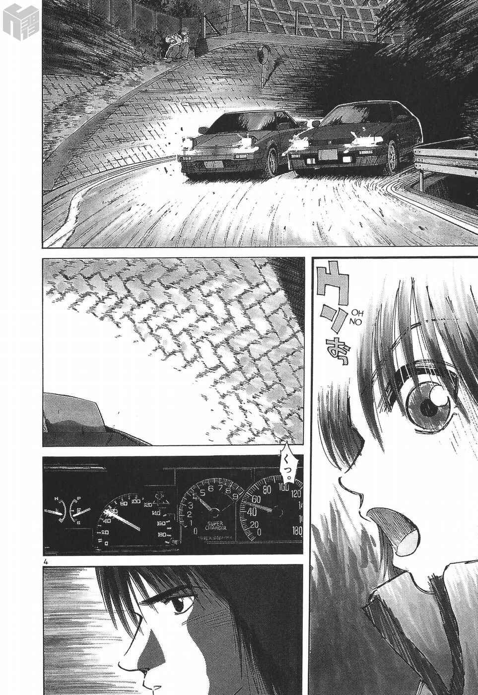 Chapter 180 - Page 3