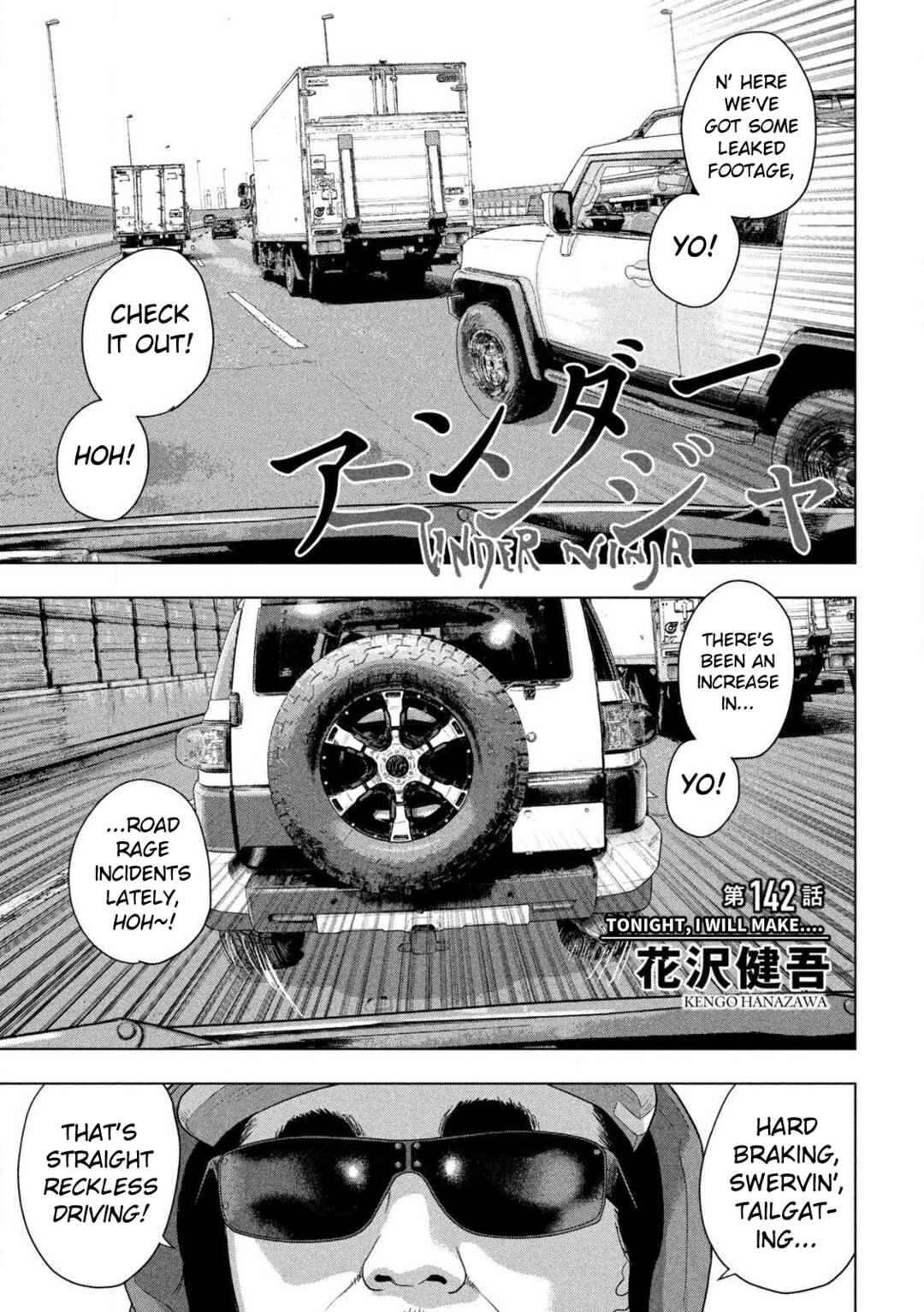 Chapter 142 - Page 1