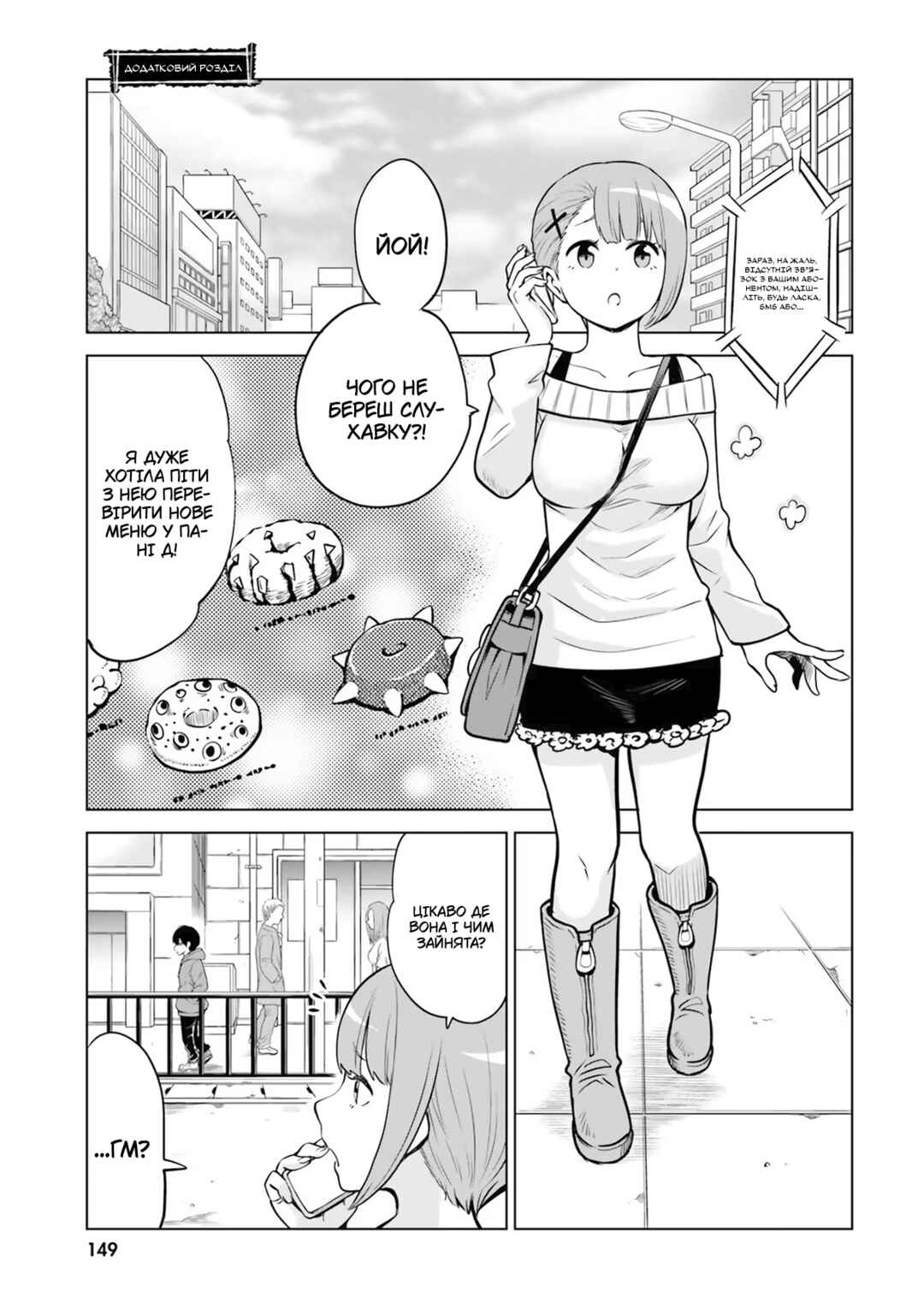 Chapter 37.5 - Page 1