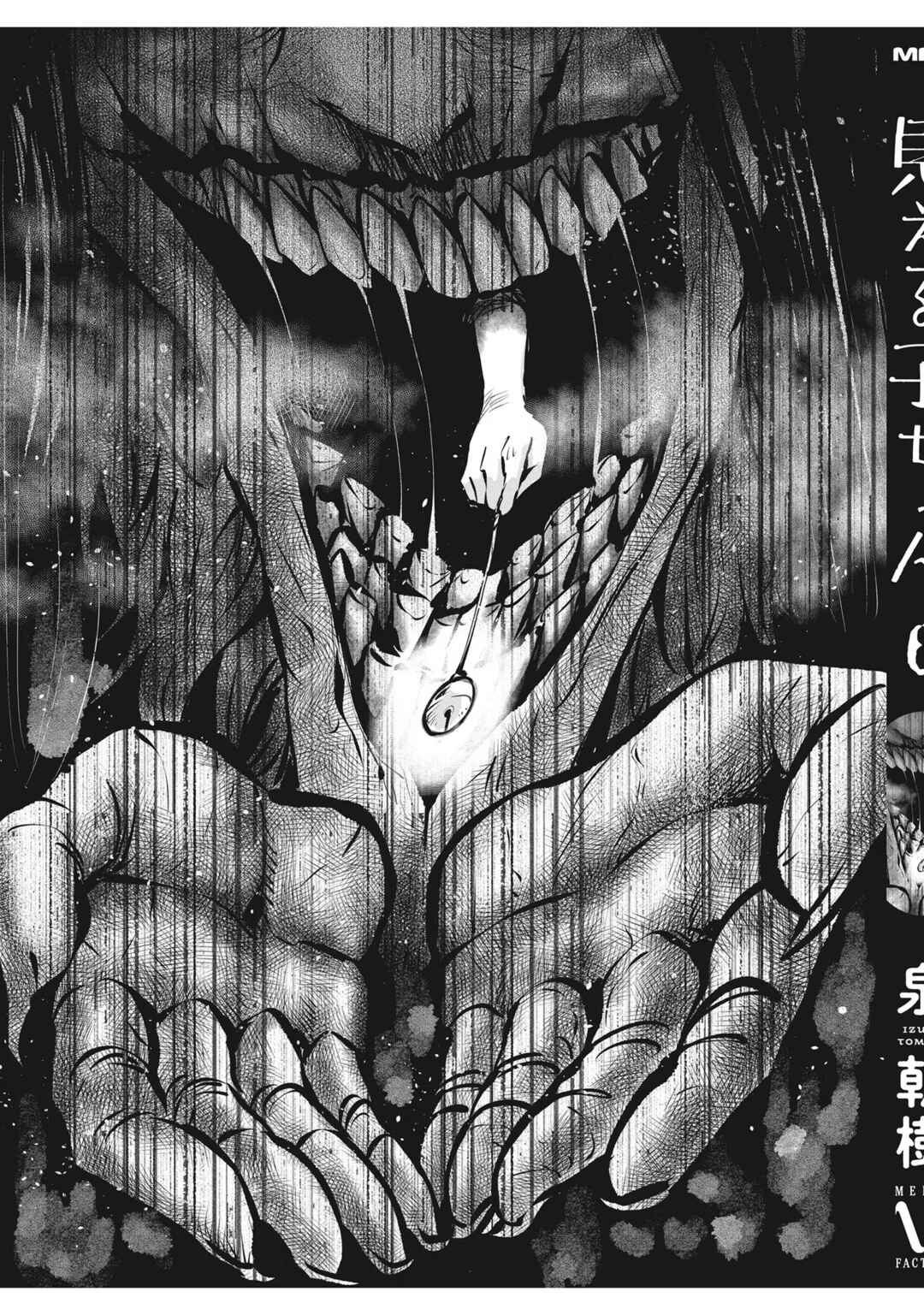Chapter 37.5 - Page 16