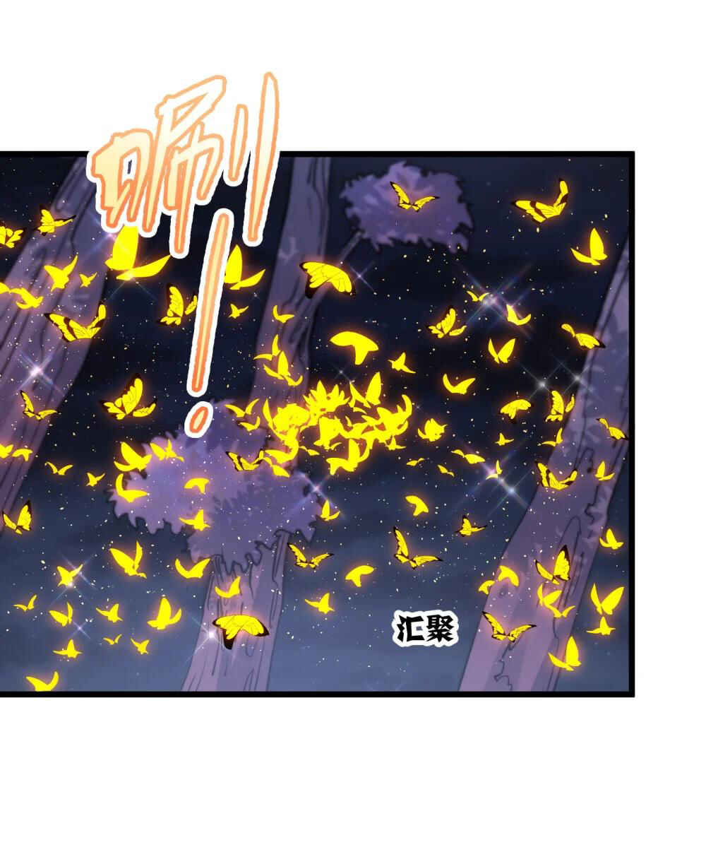 Chapter 83 - Page 40