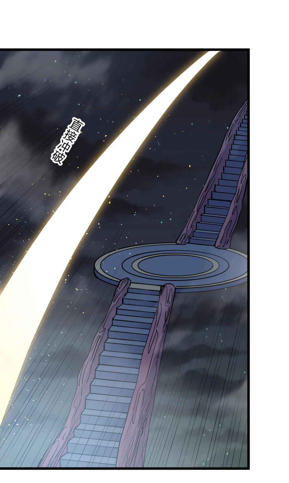 Chapter 83 - Page 62