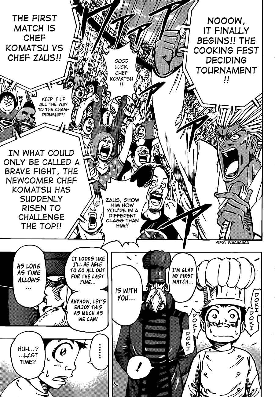 Chapter 217 - Page 11