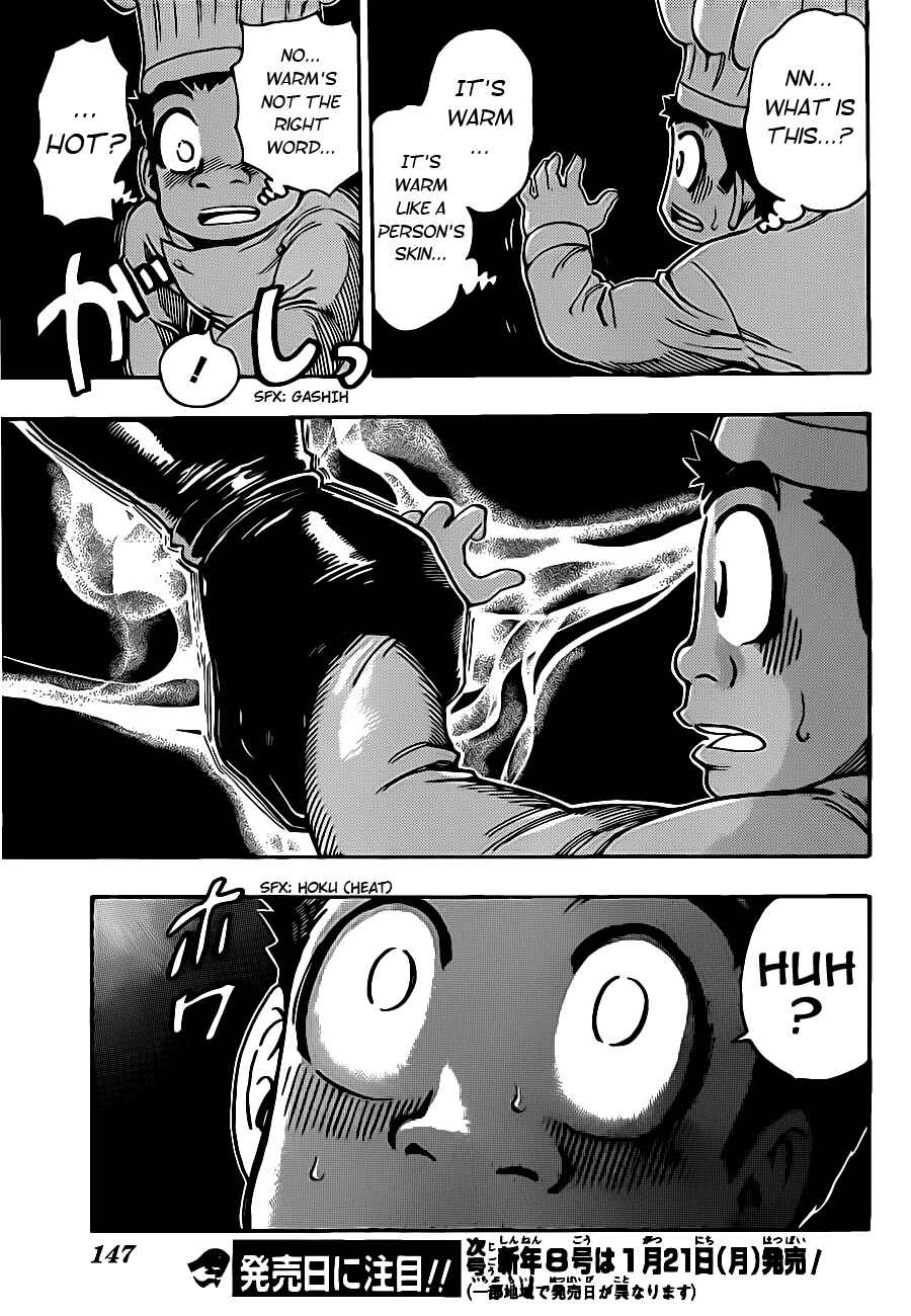 Chapter 217 - Page 15