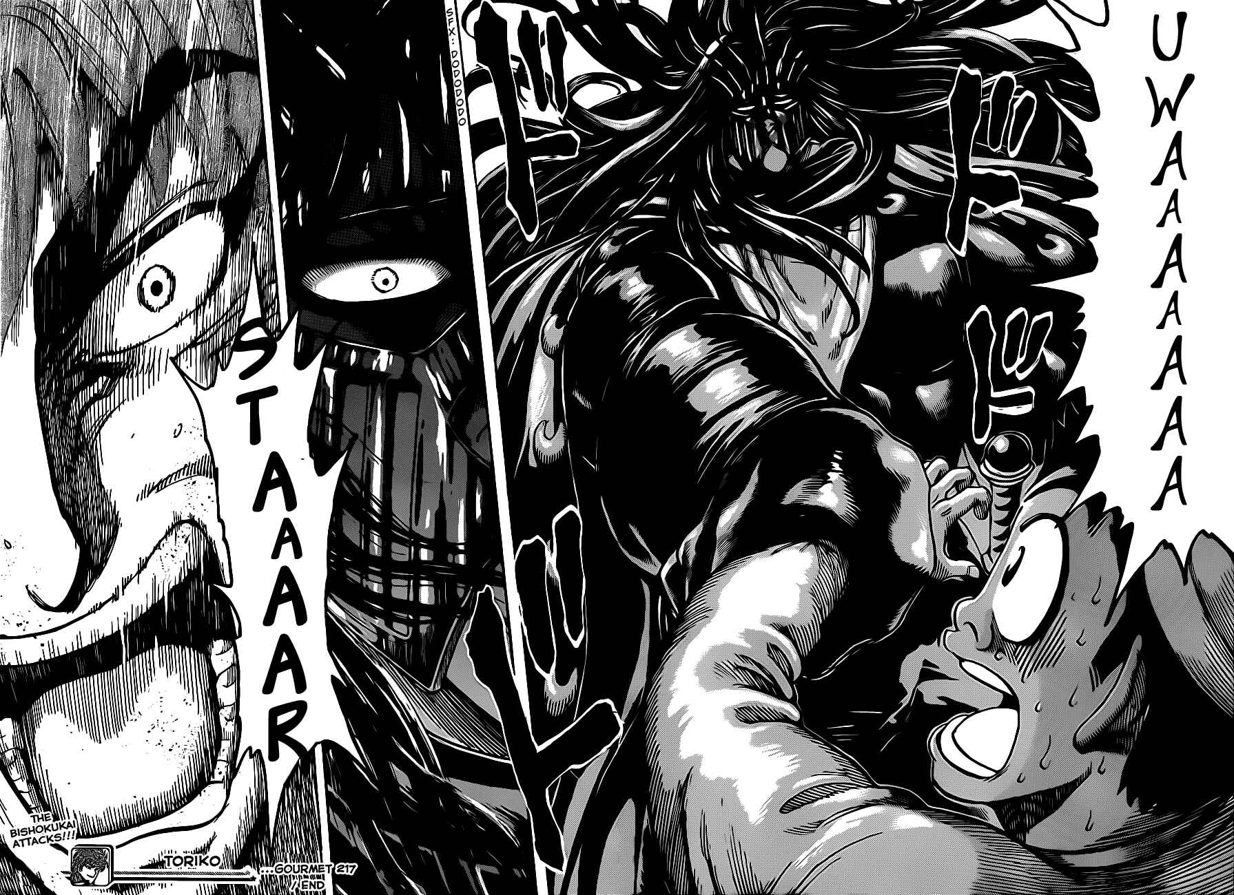 Chapter 217 - Page 17