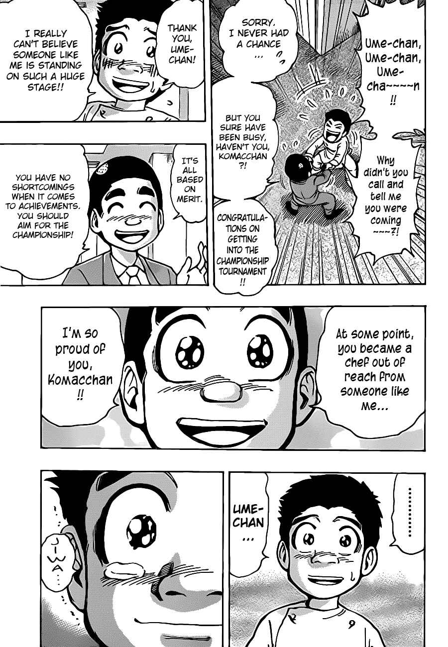 Chapter 217 - Page 3