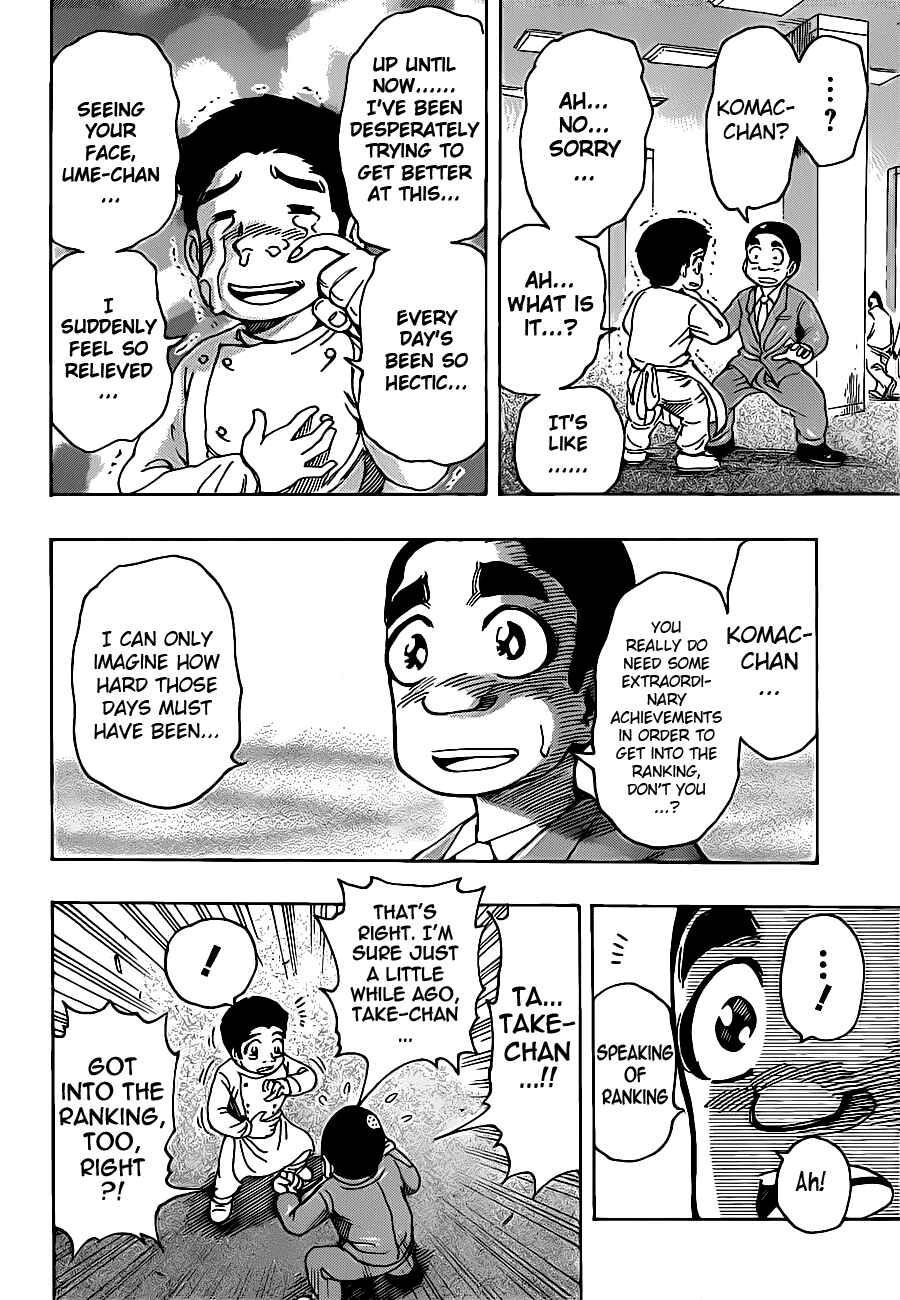 Chapter 217 - Page 4