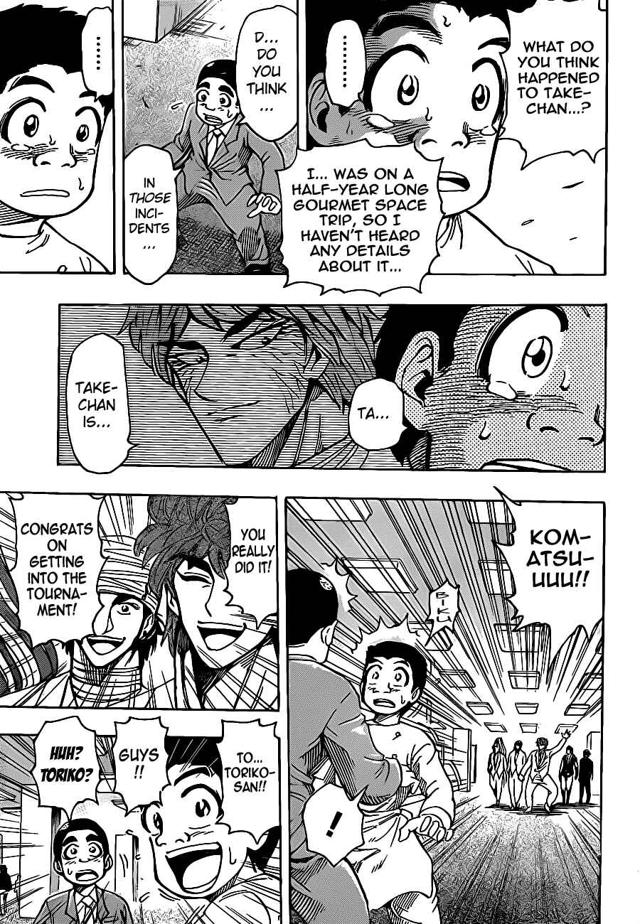 Chapter 217 - Page 5