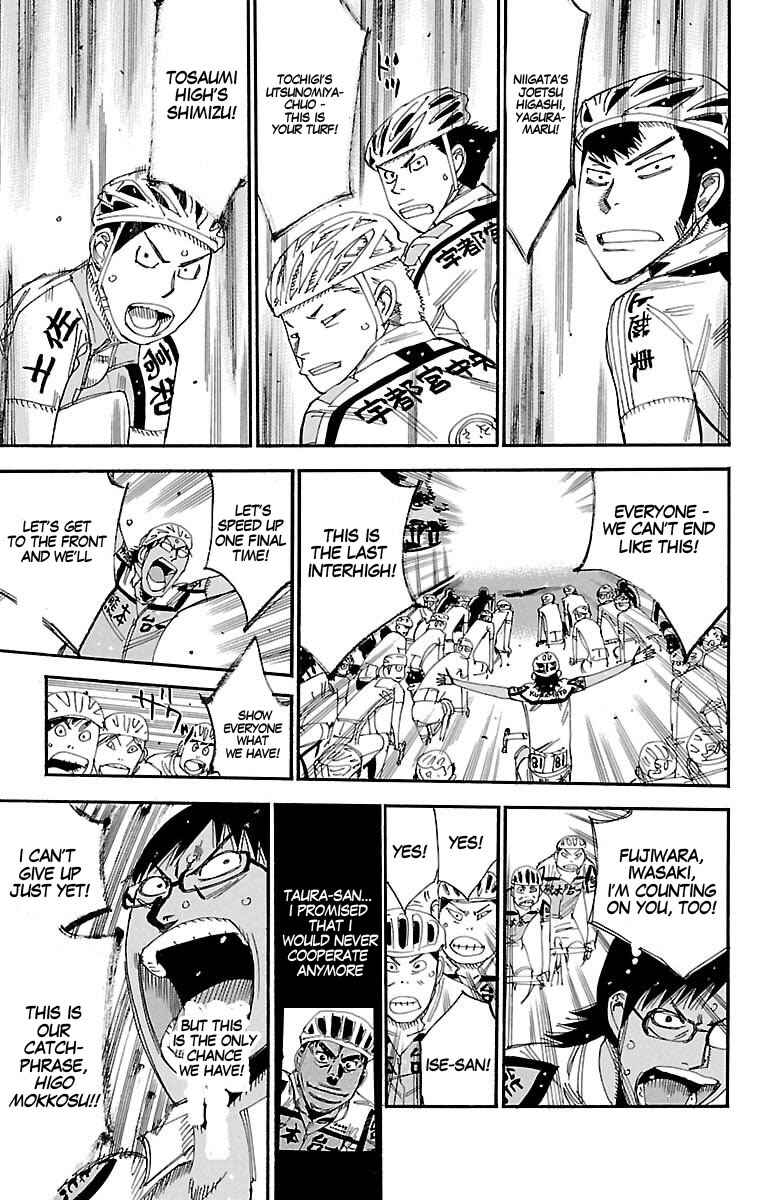 Chapter 428 - Page 17