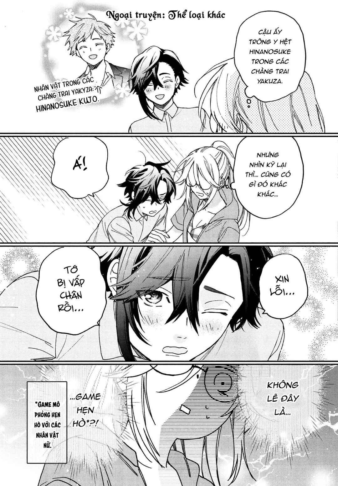 Chapter 13.3 - Page 1