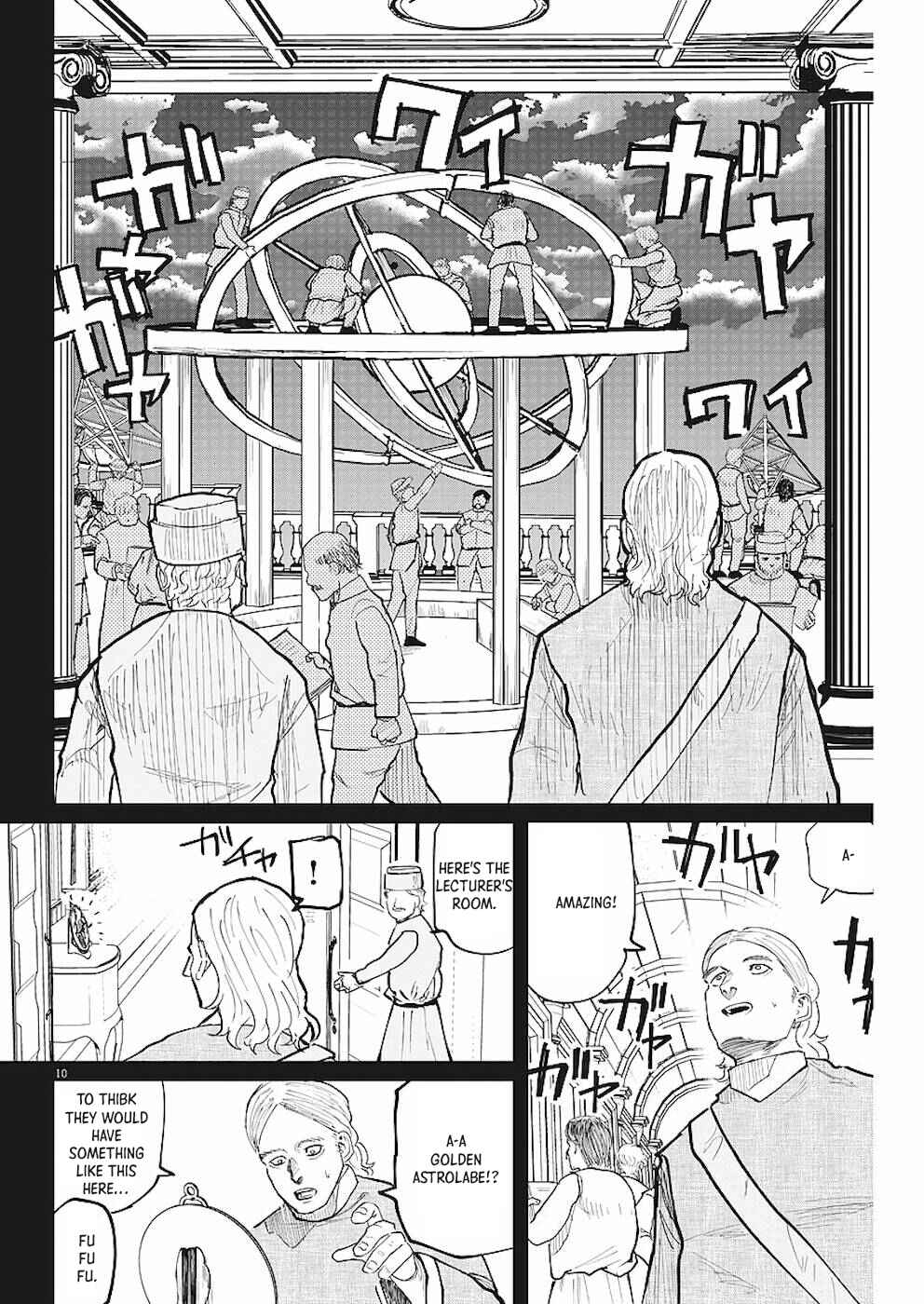 Chapter 18 - Page 10