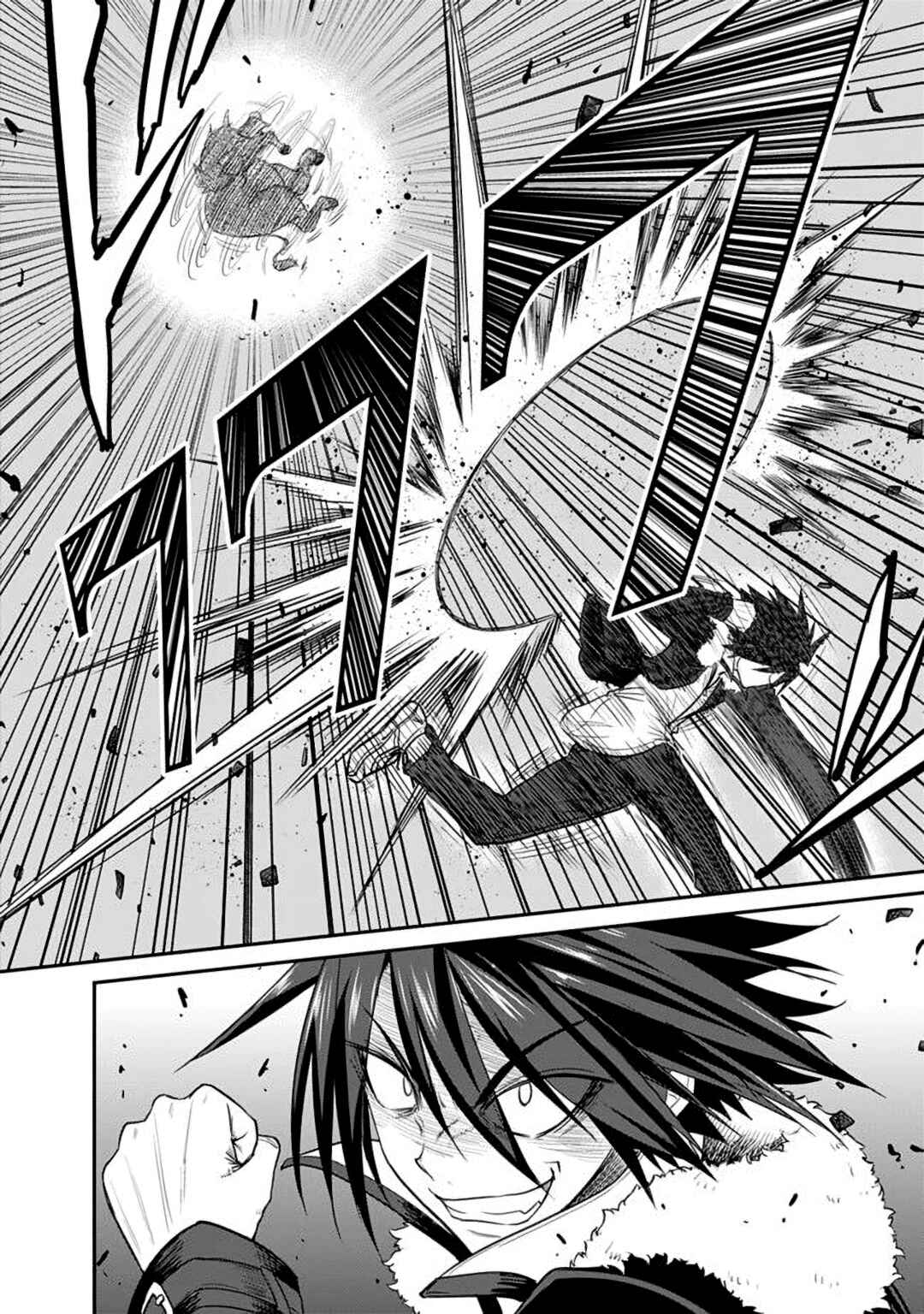 Chapter 1.1 - Page 5