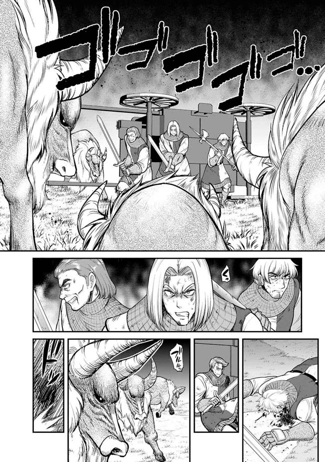 Chapter 1.1 - Page 7