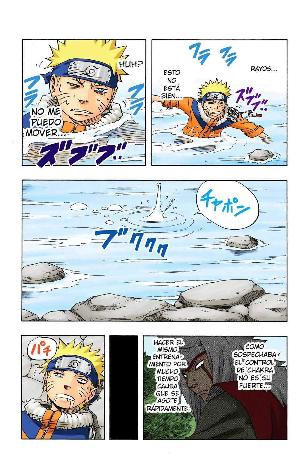 Chapter 92 - Page 15