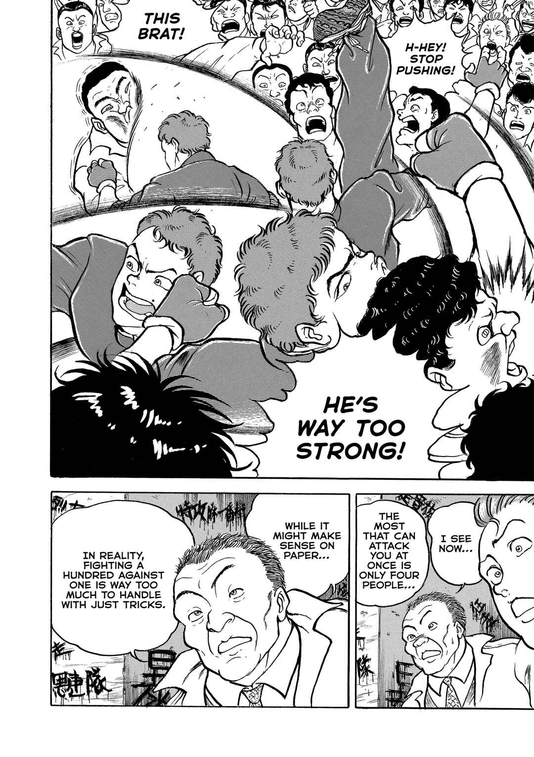 Chapter 75 - Page 18