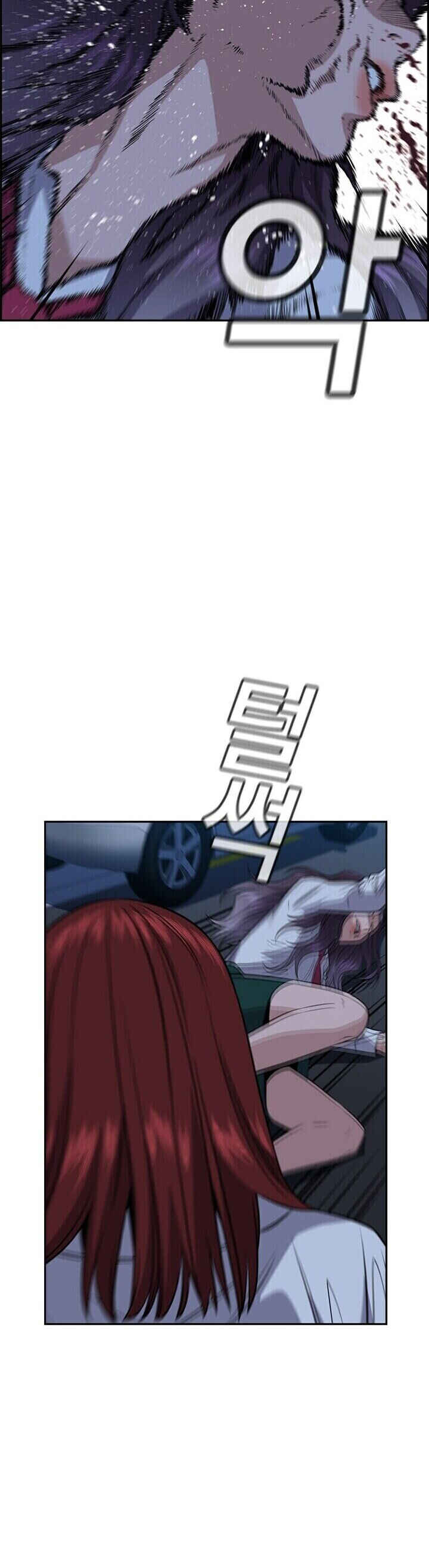 Chapter 21 - Page 38