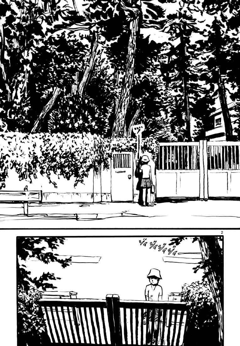 Chapter 11 - Page 3