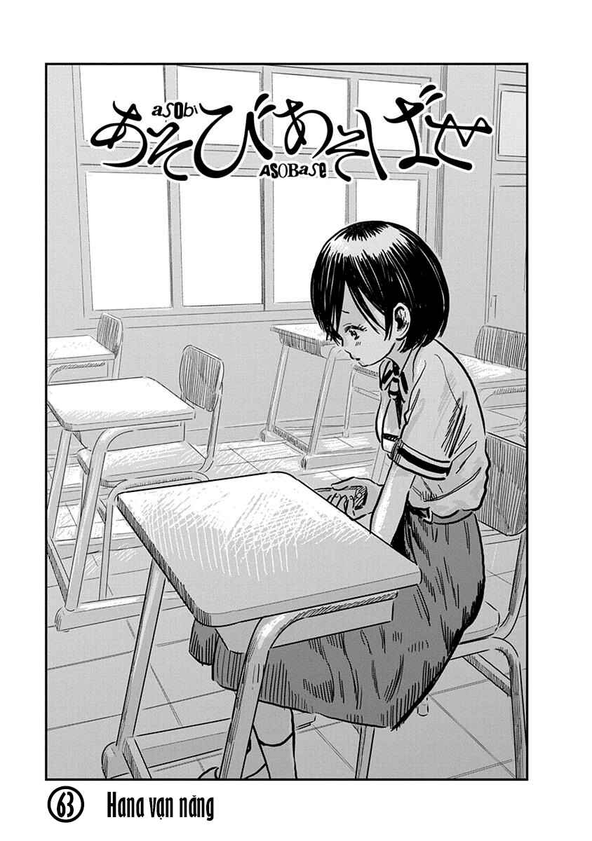 Chapter 63 - Page 1