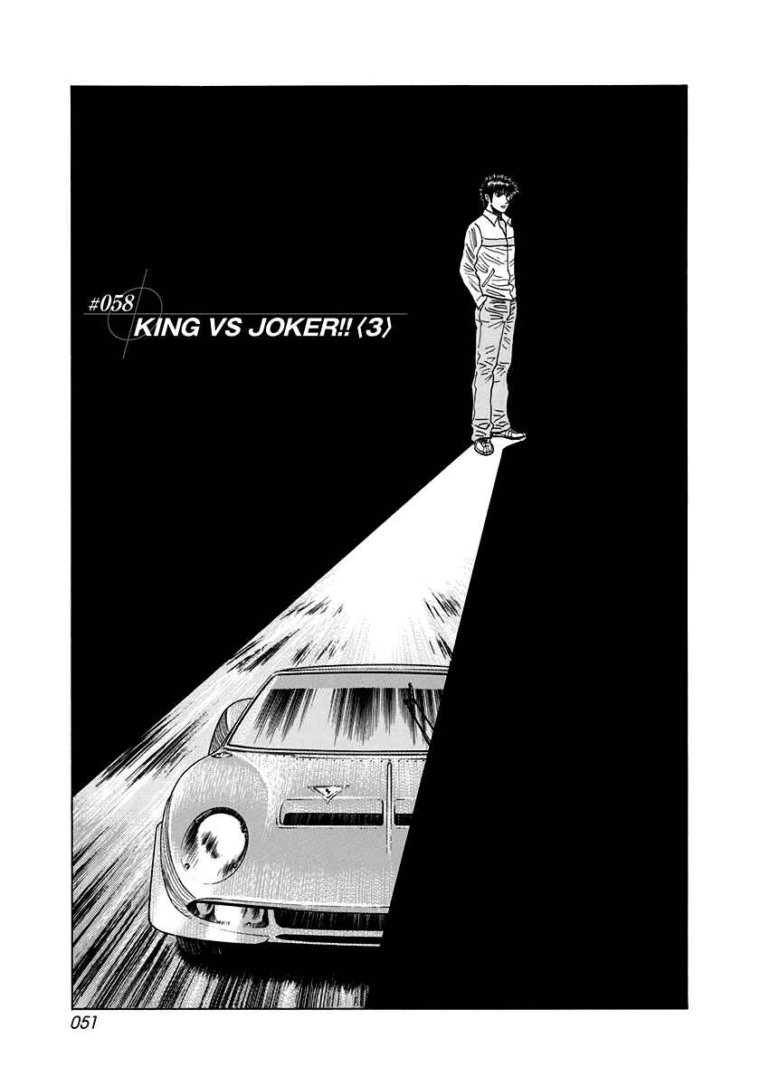 Chapter 58 - Page 1