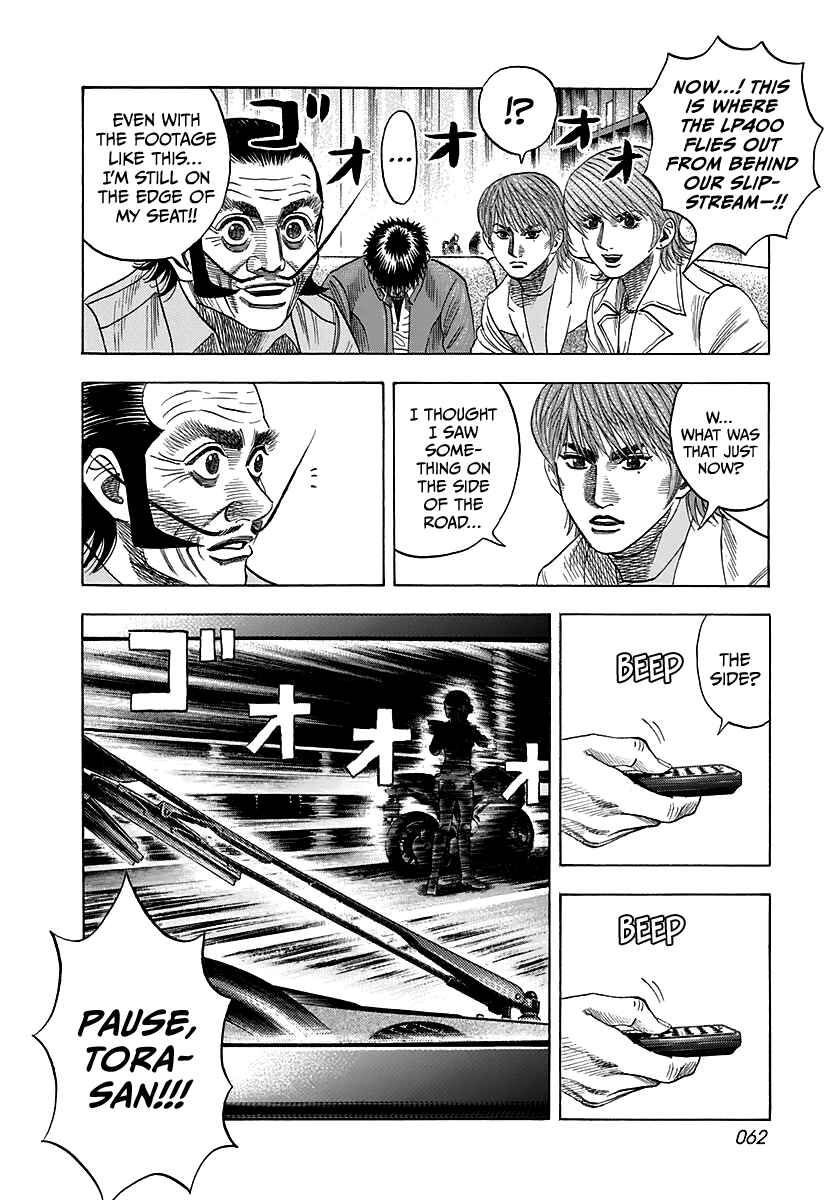Chapter 58 - Page 12
