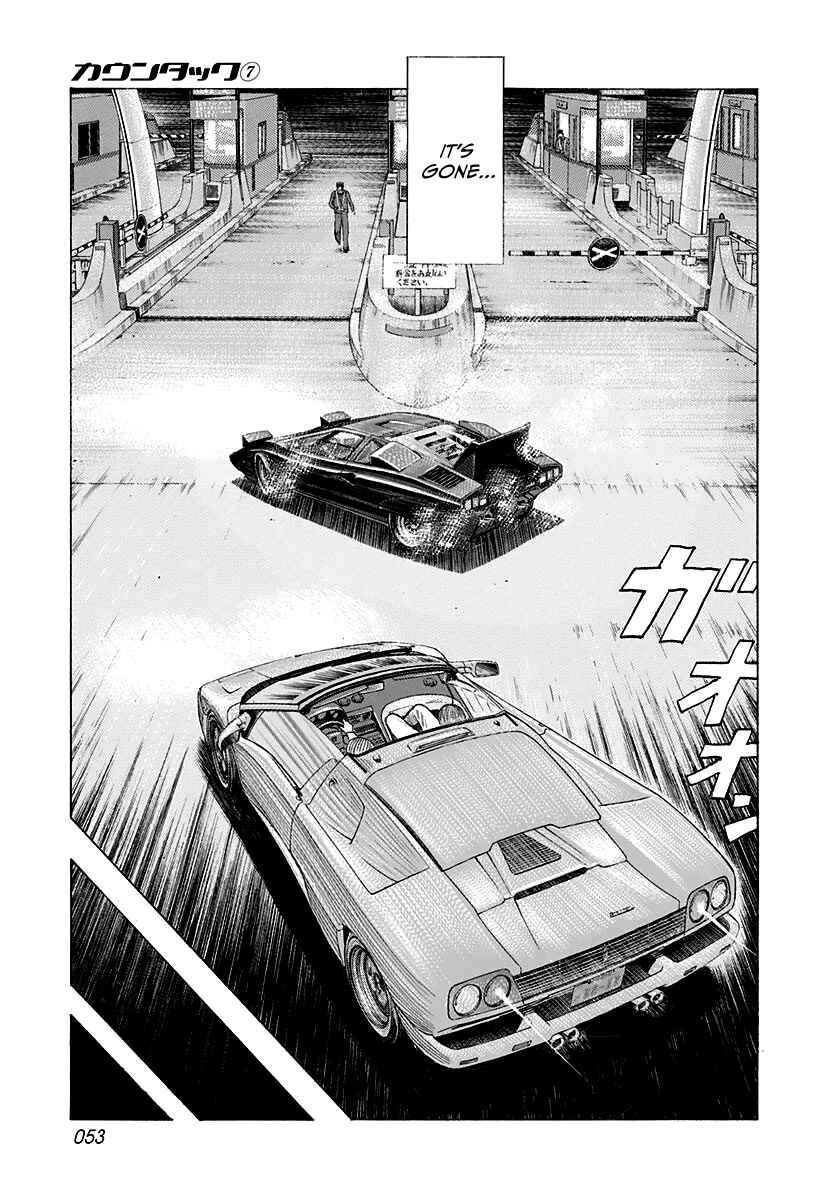 Chapter 58 - Page 3