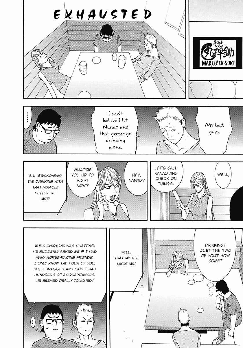 Chapter 6 - Page 2