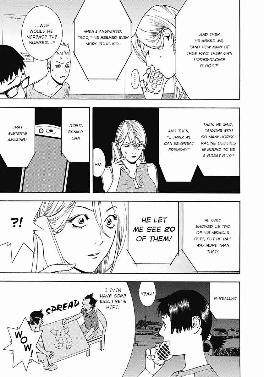 Chapter 6 - Page 3