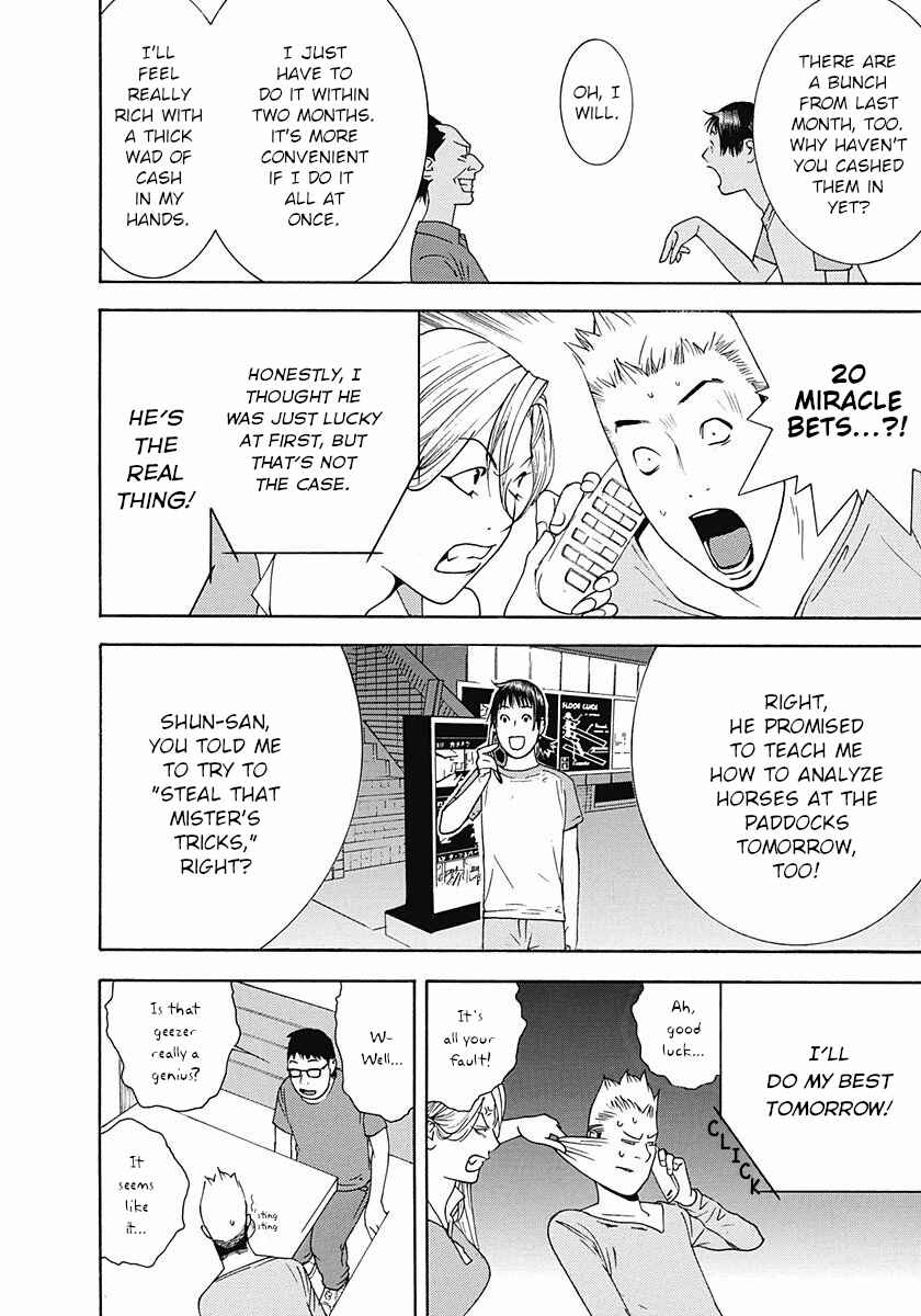Chapter 6 - Page 4