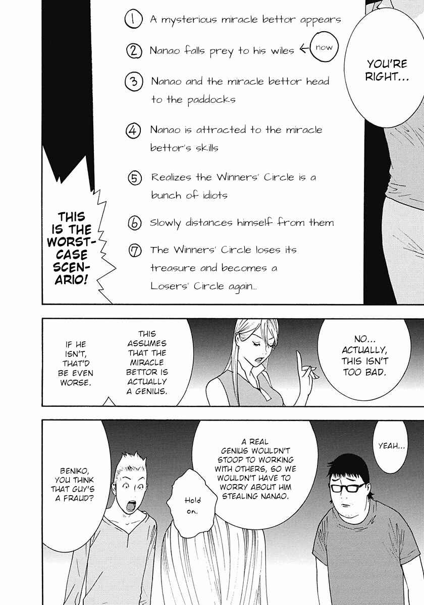 Chapter 6 - Page 6