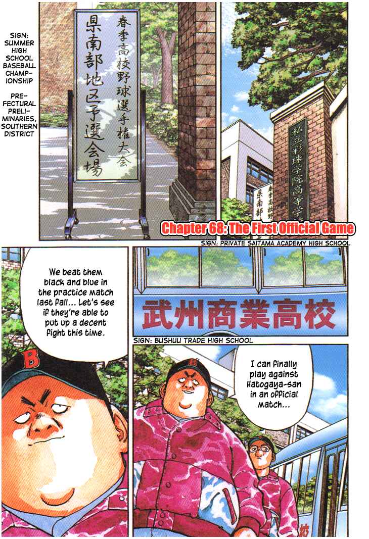 Chapter 68 - Page 1