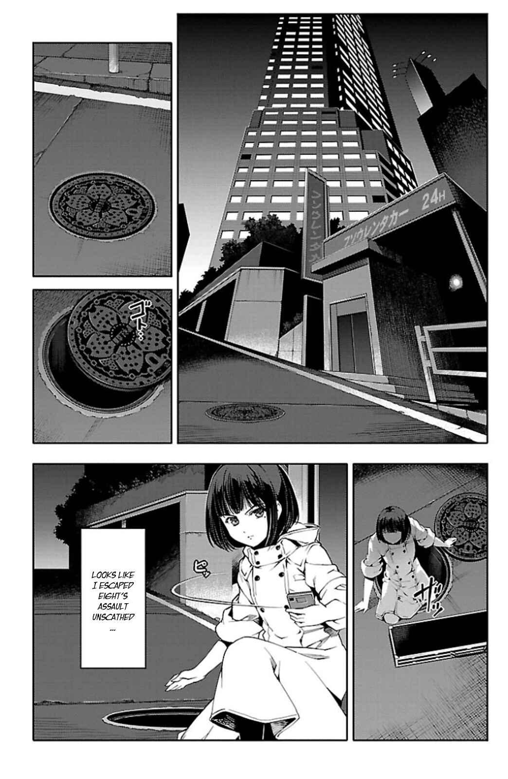 Chapter 19 - Page 3