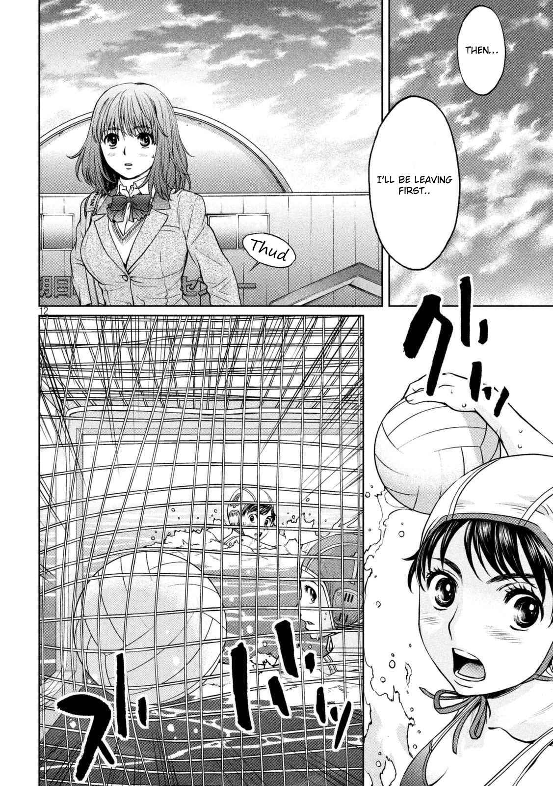 Chapter 142.1 - Page 13