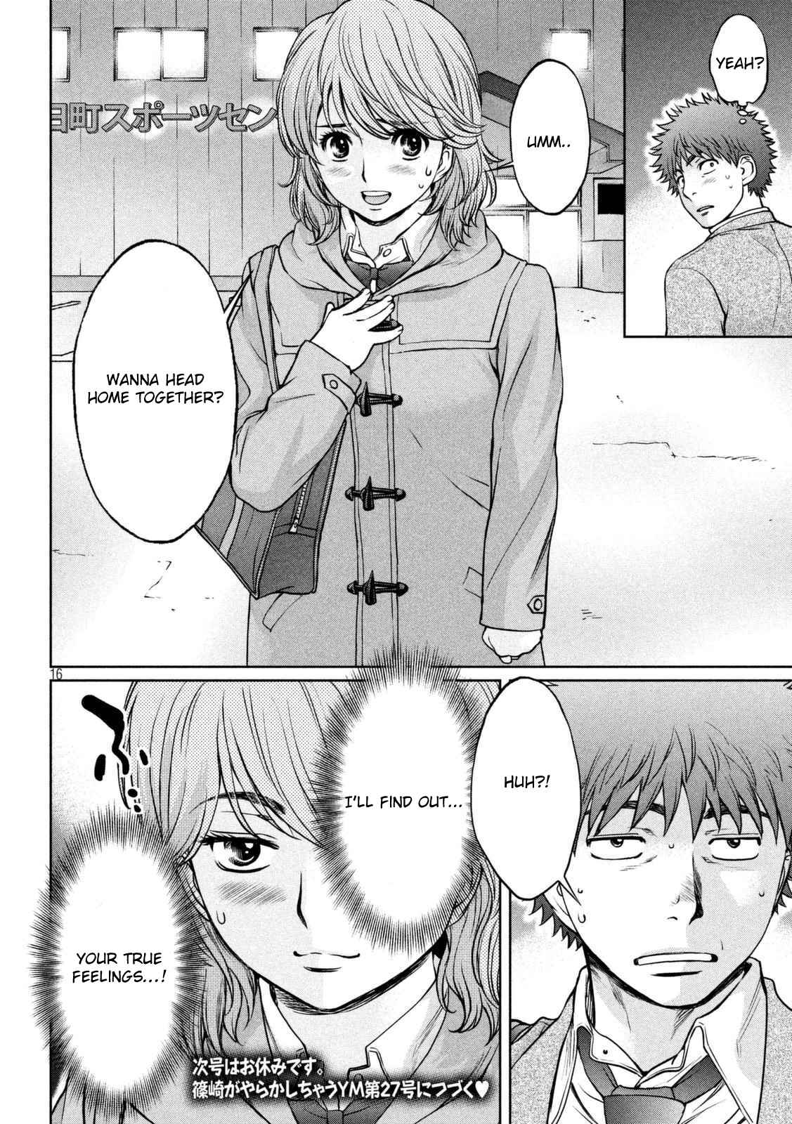 Chapter 142.1 - Page 17
