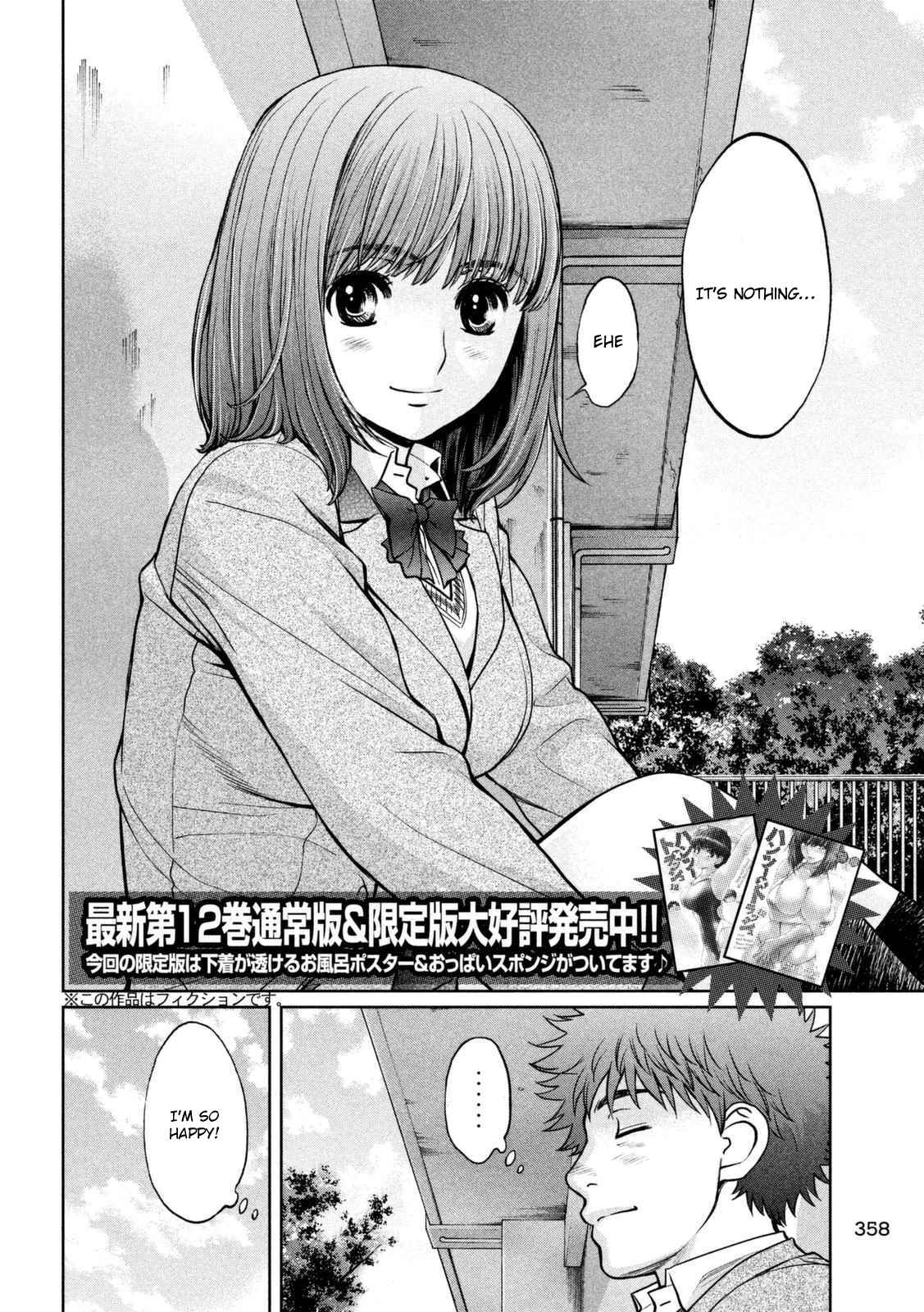Chapter 142.1 - Page 3