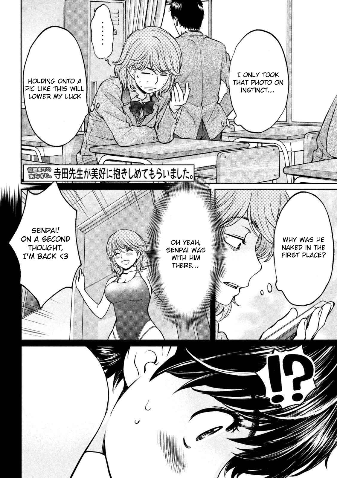 Chapter 142.1 - Page 5