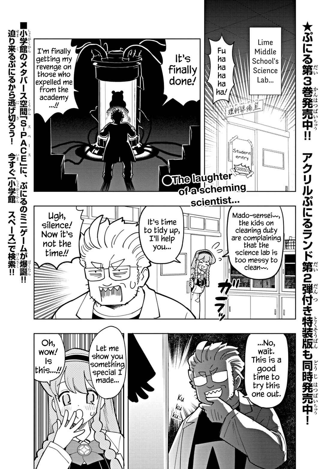 Chapter 40 - Page 1
