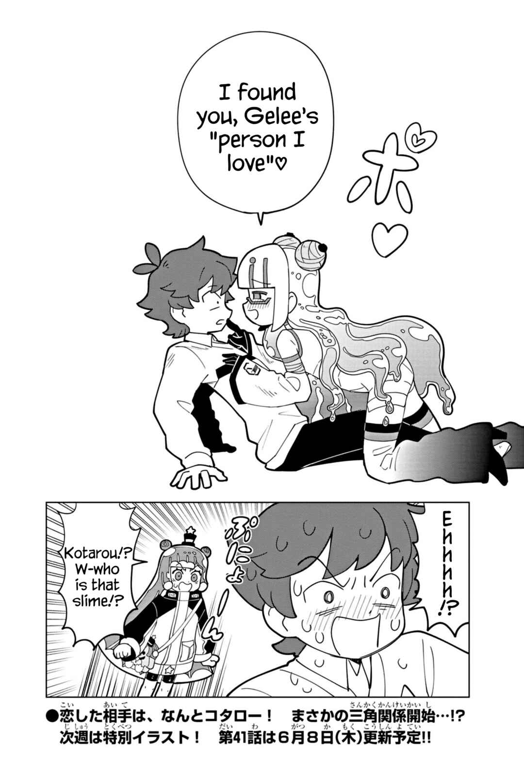 Chapter 40 - Page 12