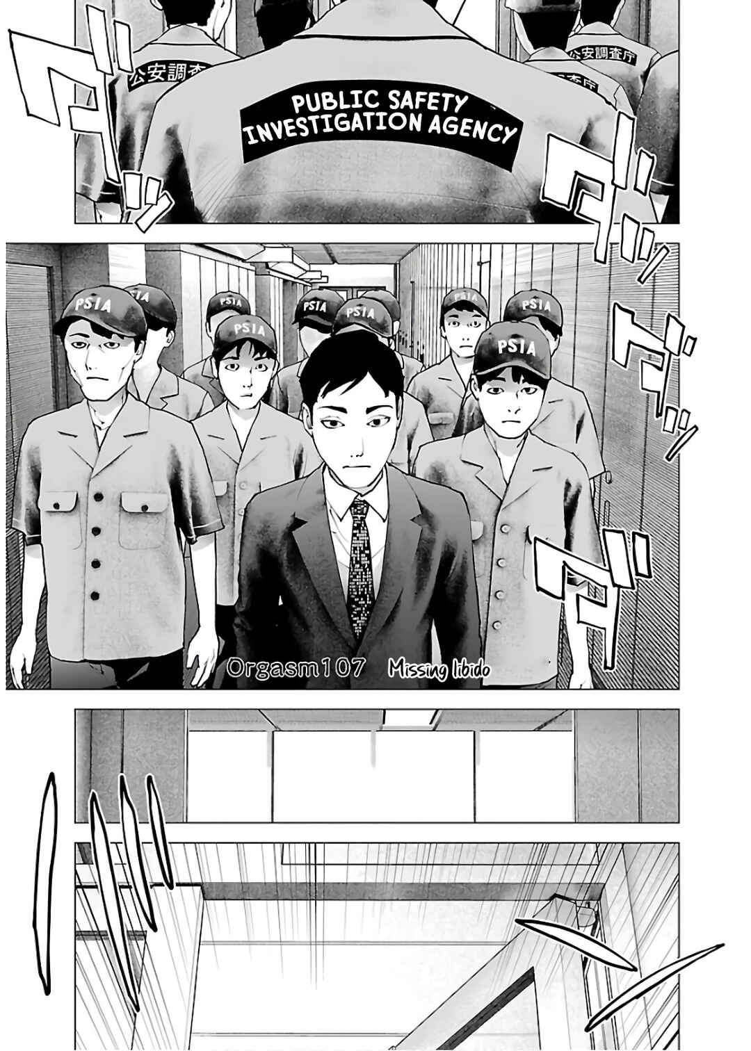 Chapter 107 - Page 1