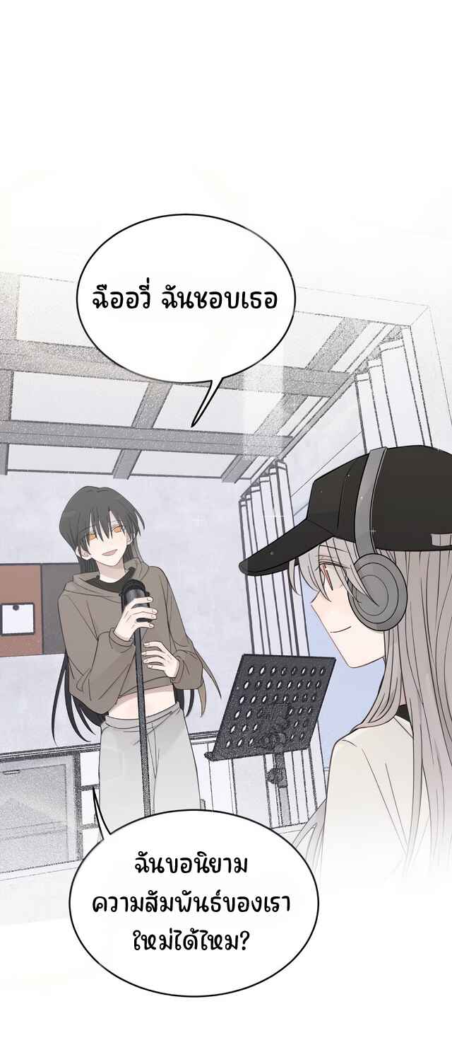 Chapter 95 - Page 2