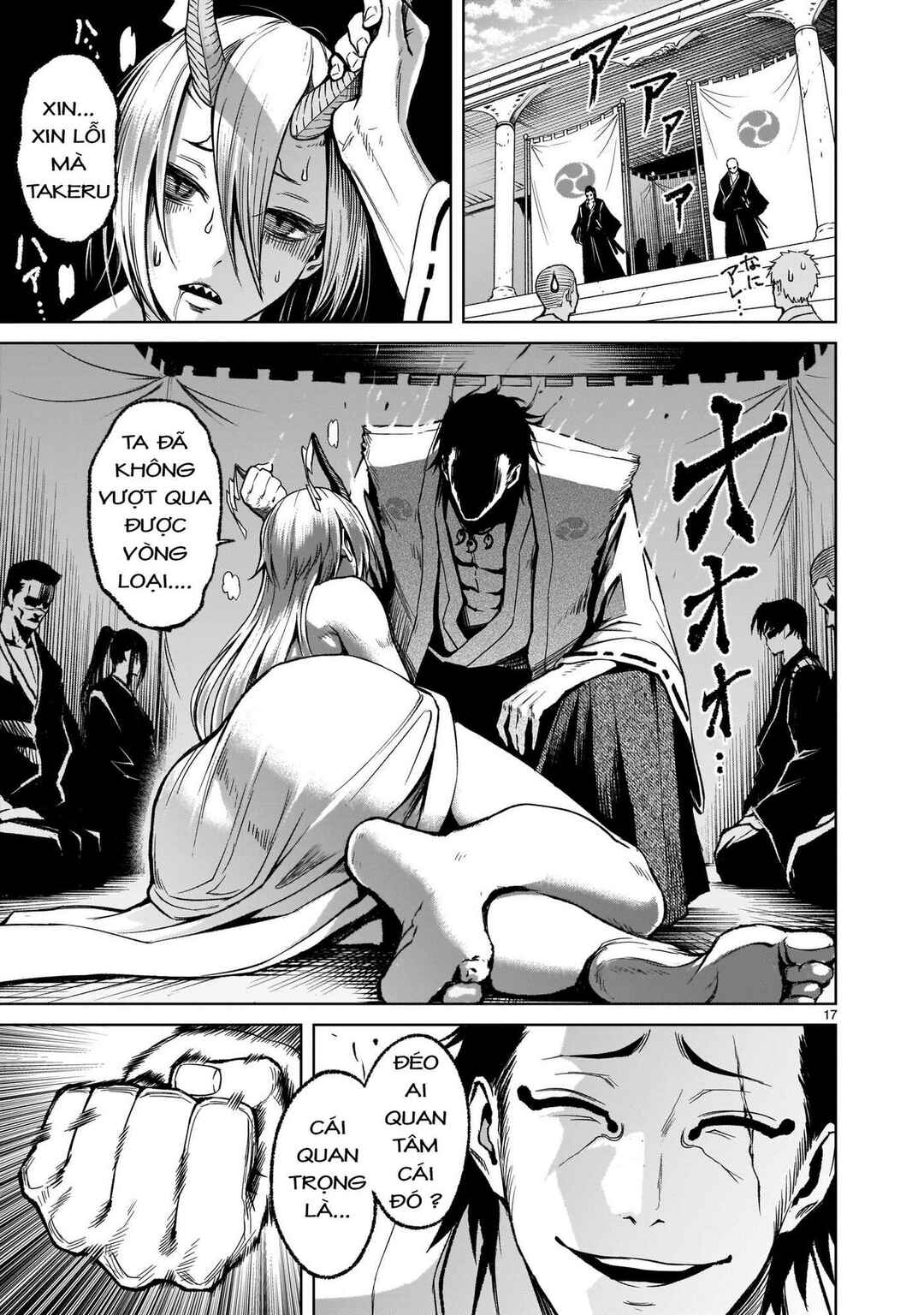 Chapter 17 - Page 17