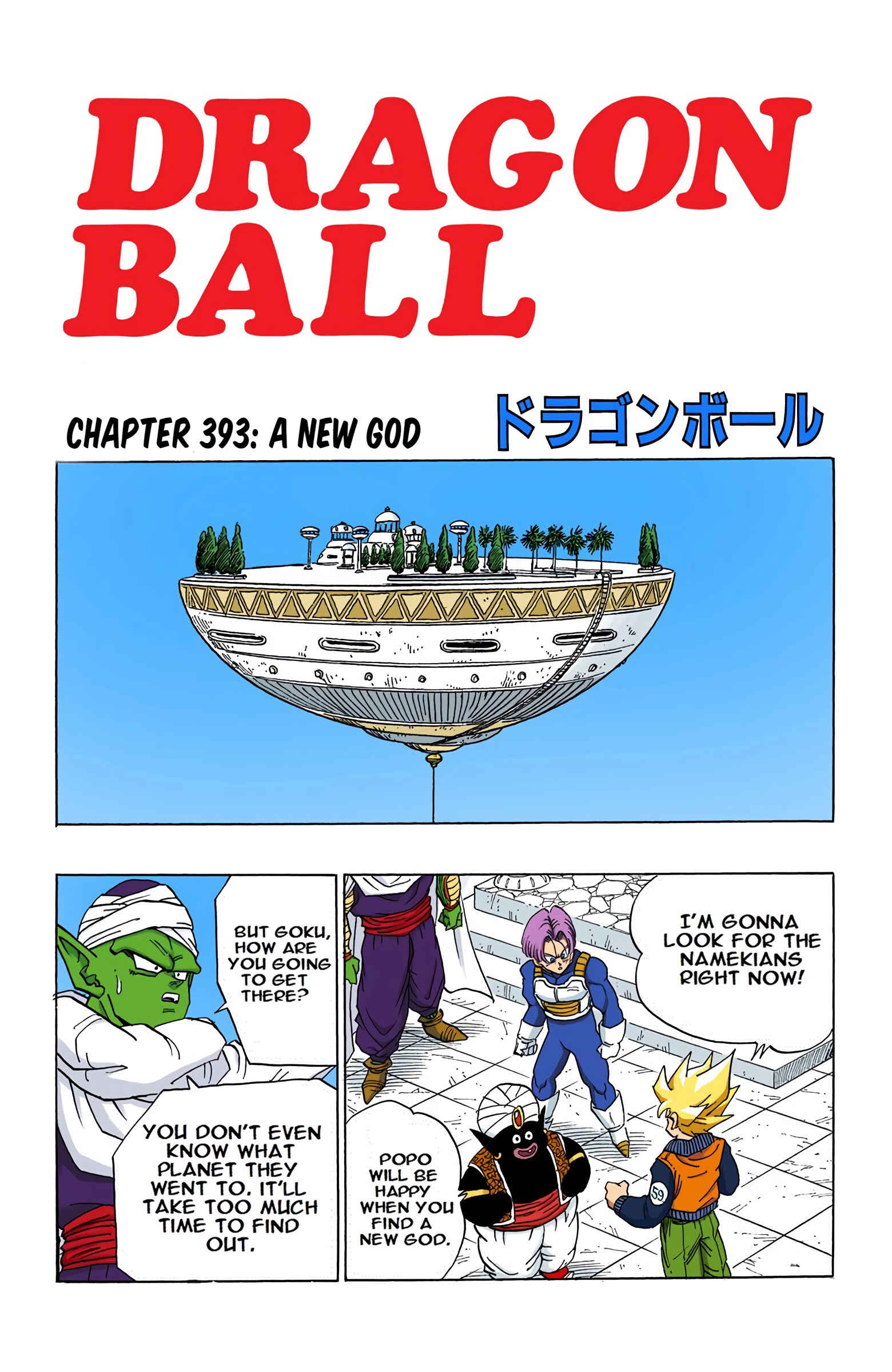 Chapter 393 - Page 1