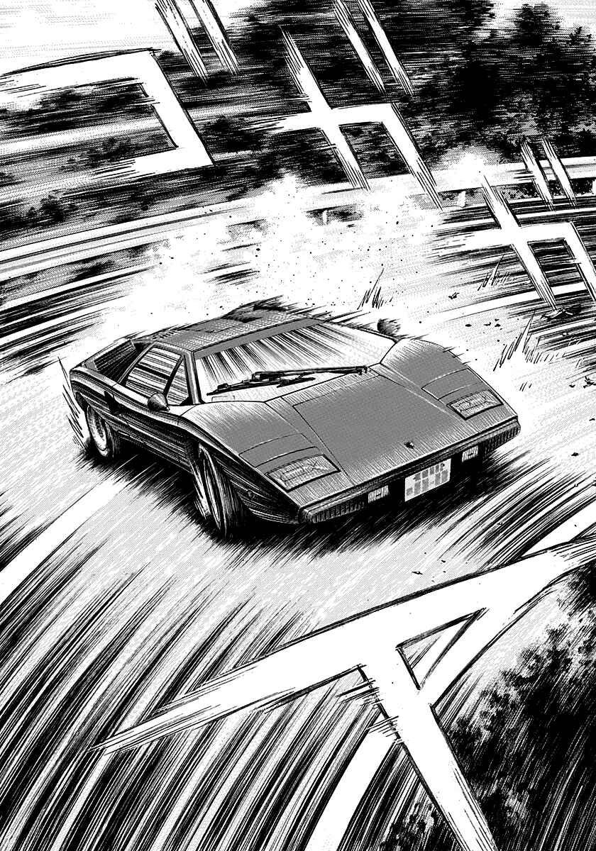 Chapter 136 - Page 14