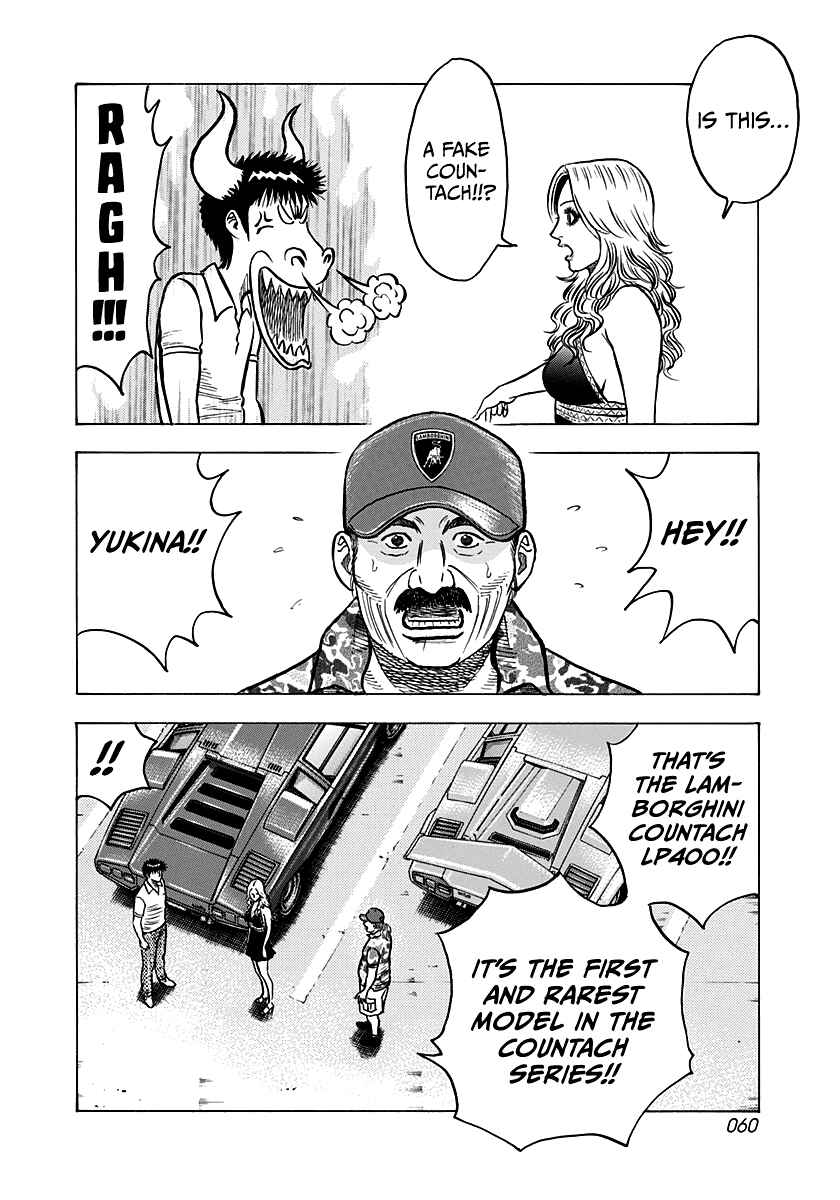 Chapter 136 - Page 7