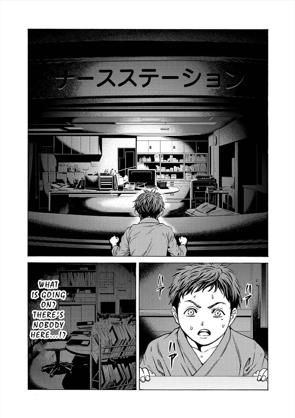 Chapter 8 - Page 33