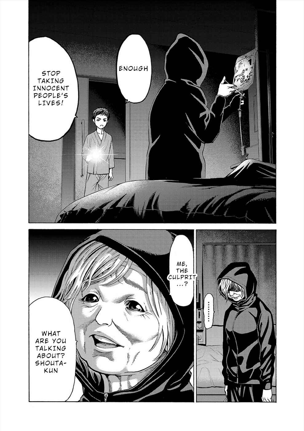 Chapter 8 - Page 5