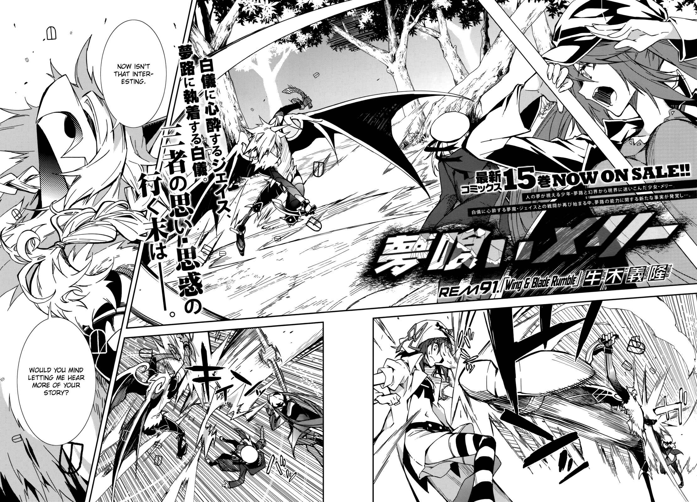 Chapter 91 - Page 2