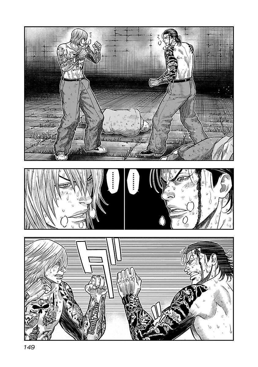 Chapter 5 - Page 12